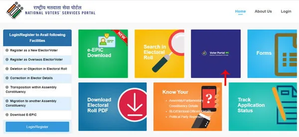 New Voter ID Card Apply Online Marathi 1