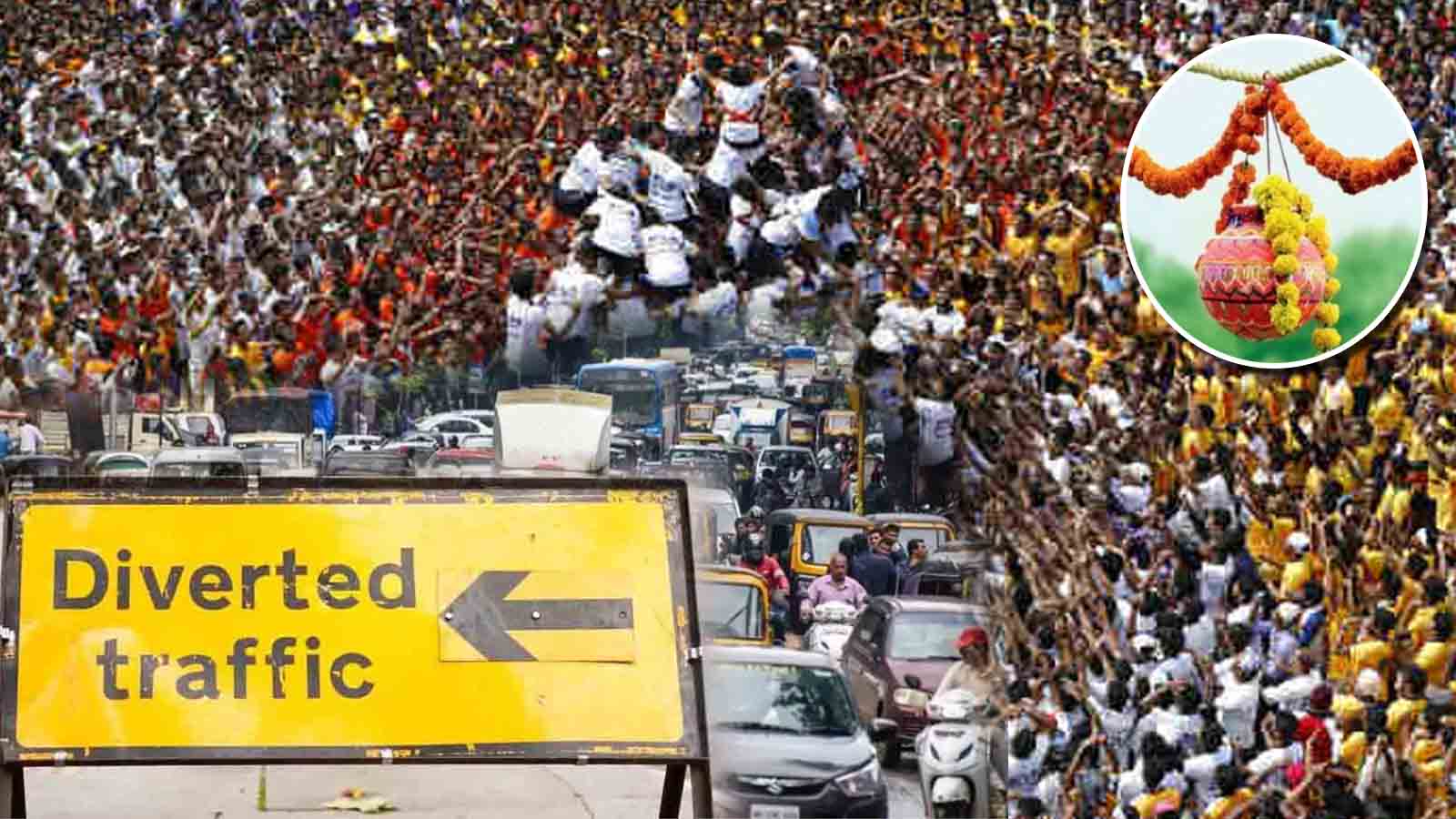 dahi handi