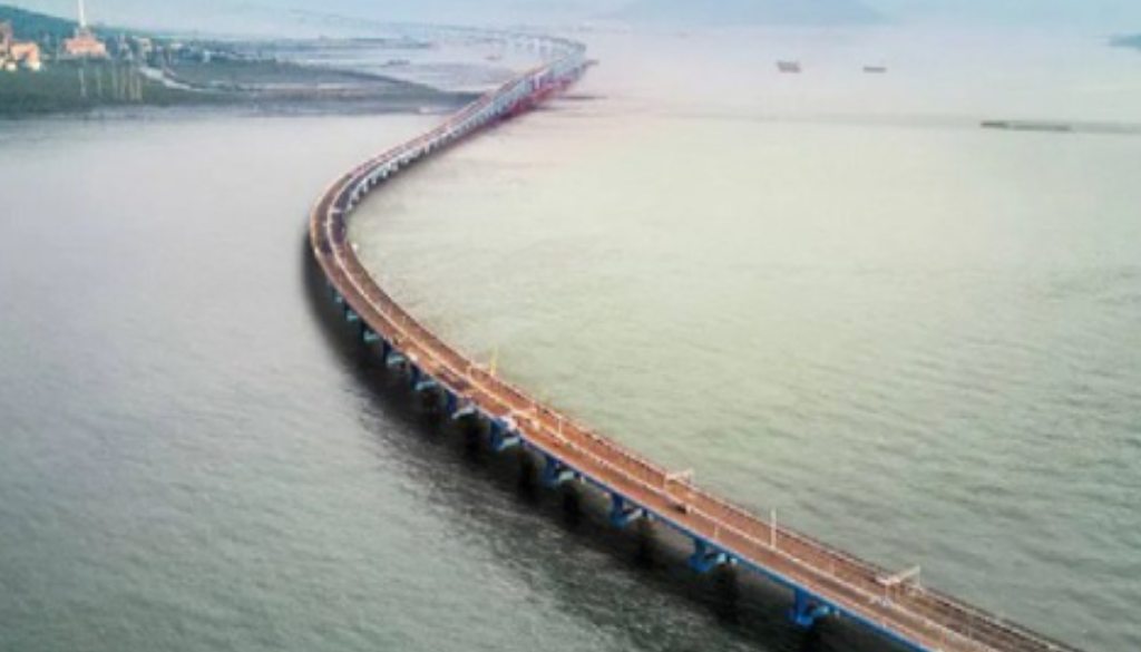 Atal Setu