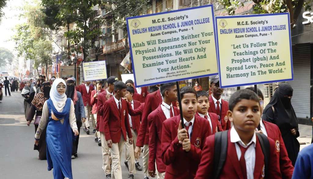 Grand Procession by Students in Tribute to Prophet Muhammad