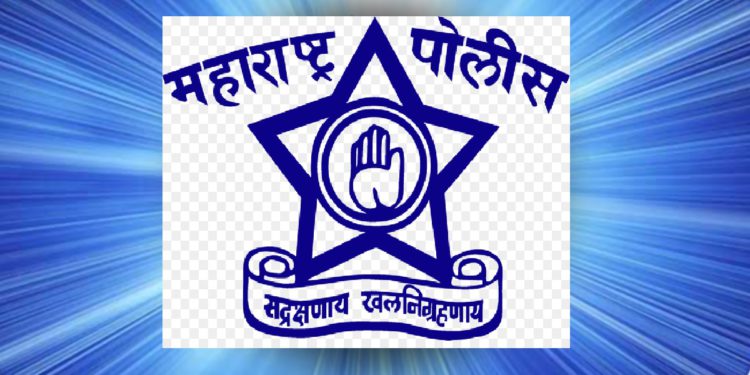 maharashtra police logo 750x375 1