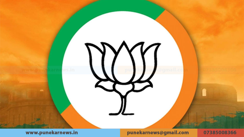 BJP Pune