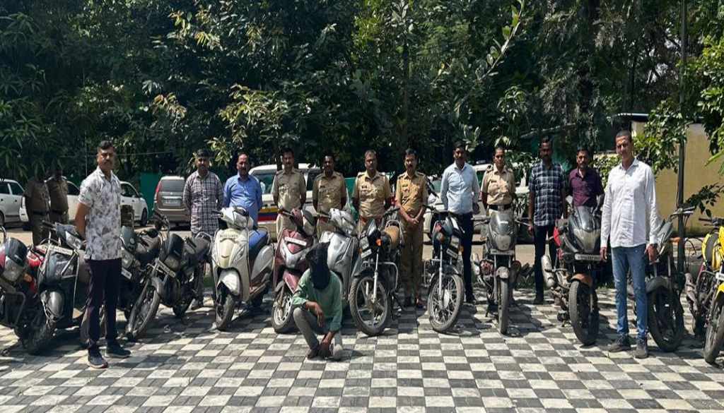 Pimpri Chinchwad Police Nab Notorious Motorcycle Thief