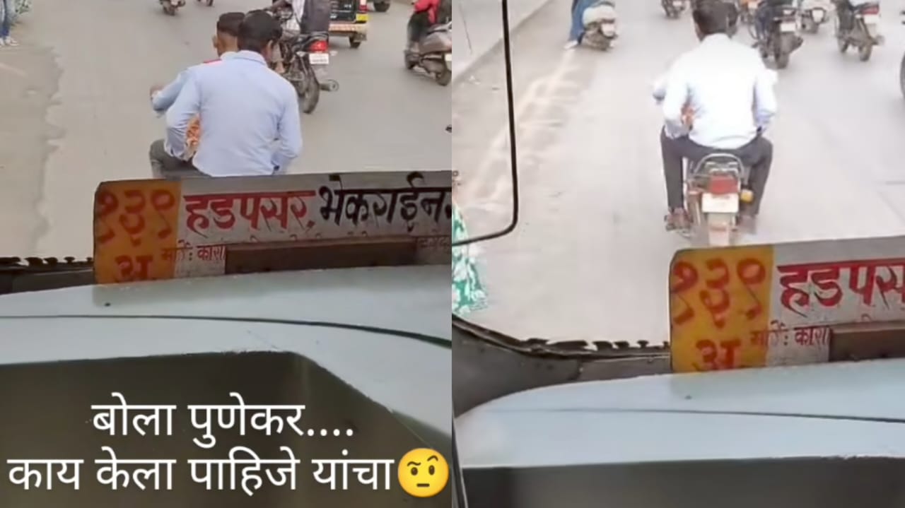 Pune Viral